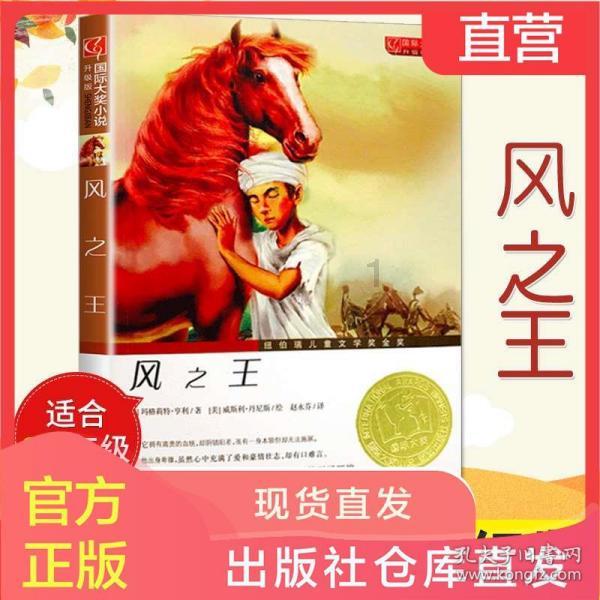 逃离神秘之林
