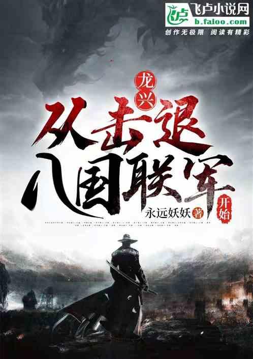 强国有我|科大讯飞:坚定源头技术创新 拥抱通用人工智能新时代